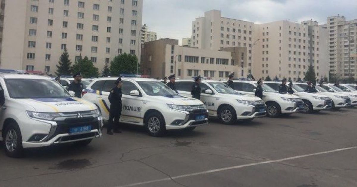 Нацполіція отримала 83 гібридних кросовери Mitsubishi Outlander