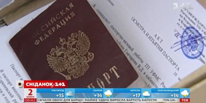 Які паспорти видаватимуть у так званих "ДНР" і "ЛНР" та чи багато охочих їх оформити