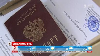 Які паспорти видаватимуть у так званих "ДНР" і "ЛНР" та чи багато охочих їх оформити