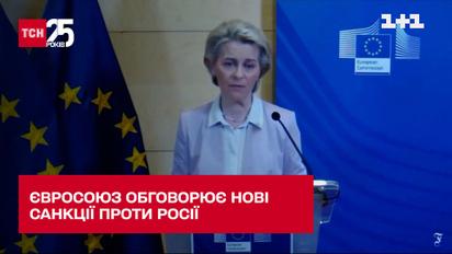 ЕС планирует расширить перечень персон нон грата среди россиян