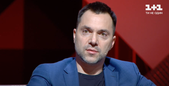 "Послідовне винесення вперед ногами": Арестович про переговори України з Росією