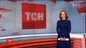 Выпуск ТСН.16:45 за 4 декабря 2018 года (полная версия)