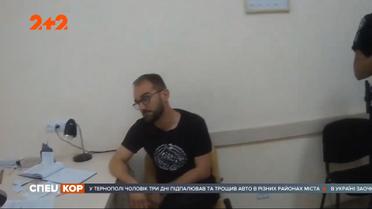 Нардепа от "Слуги народа" Юрченка признали невиновным в совершении ДТП