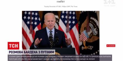 В Белом доме прокомментировали результаты видеоконференции Байдена и Путина