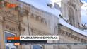 Бурулькопад у Львові – одна людина зазнала травм