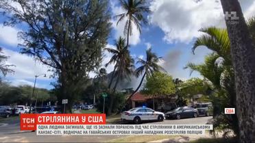 В США нападавшие устроили сразу две стрельбы в разных городах, есть погибшие