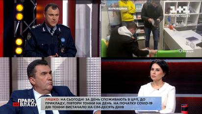 "Право на владу": как в Украине работают поддельные сертификаты вакцинации