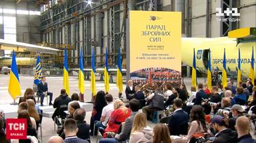 Військовий парад з нагоди 30-річчя Незалежності: де і як він проходитиме