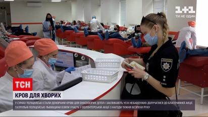 Новини України: у Сумах та Львові копи масово здають кров у донорські пункти