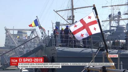 В Одессе закончились масштабные международные учения "Си Бриз-2019"