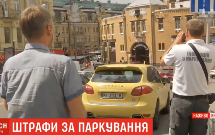 Сотни штрафов за день. В Киеве массово отлавливают нарушителей парковки