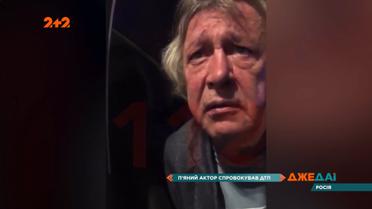 Відомий російський актор Михайло Єфремов потрапив в аварію в центрі Москви