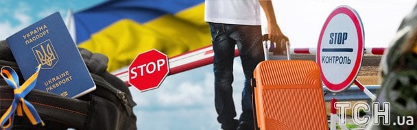 Виїзд чоловіків за кордон: що зміниться в Україні від 1 червня