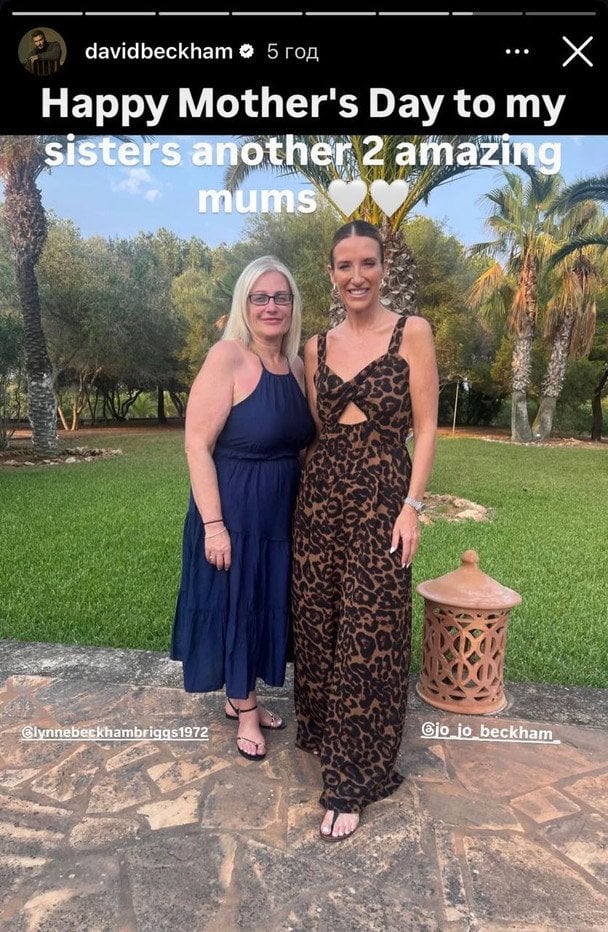 Лінн і Джоанн — сестри Девіда Бекхема / © Instagram Девіда Бекхема