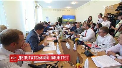 Регламентний комітет визнав вмотивованим подання на зняття з Михайла Добкіна недоторканності