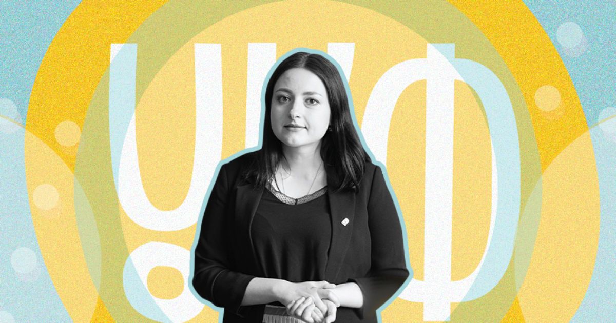 Юлія Федів УКФ