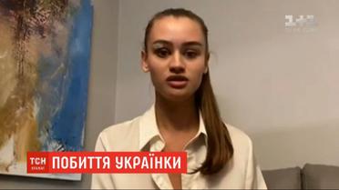 У Туреччині побили українську топ-модель