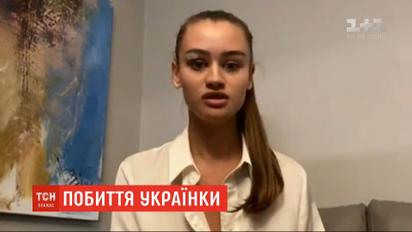 У Туреччині побили українську топ-модель