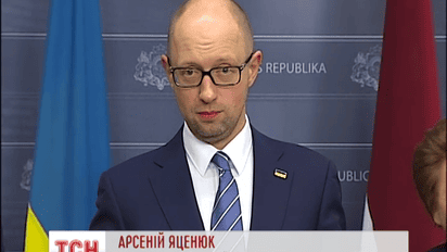Арсений Яценюк отреагировал на сегодняшнюю работу Верховной Рады