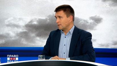 Американці і росіяни ведуть перемовини непублічними каналами – Клімкін