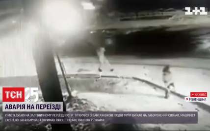 Авария фуры на переезде на Ровенщине: обломки повредили крышу соседнего дома, а машинист попал в реанимацию