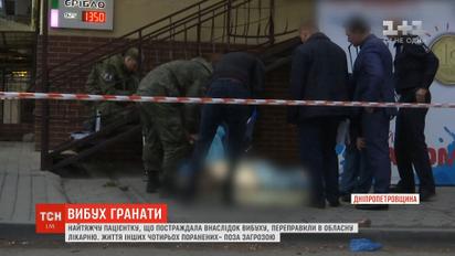 Взрыв гранаты в Марганце: правоохранители задержали подозреваемого