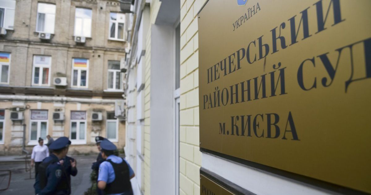 УКРОП подав апеляцію на скандальне рішення Печерського суду щодо конфіскації внесків