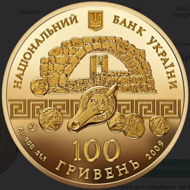 Золота монета НБУ «Херсонес Таврійський» 100 гривень / © НБУ