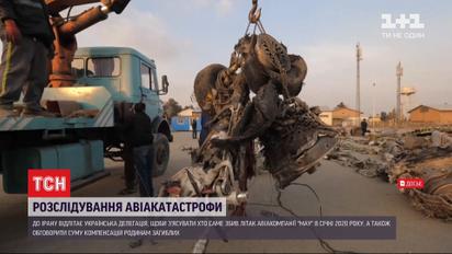Украинская делегация отправляется в Иран чтобы узнать, как на самом деле сбили "Боинг" МАУ