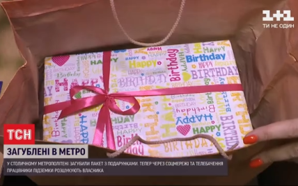 Бюро находок столичного метро разыскивает владельца пакета с подарками: видео