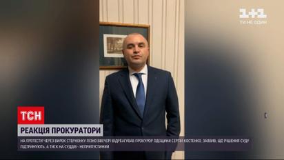 Новини України: прокурор Одеської області відреагував на протести через вирок Стерненку