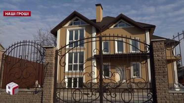Маєток дружини Ляшка / © Наші гроші