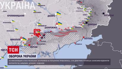 Мапа війни на 30 серпня: ворог намагався прорвати українську оборону на Харківщині