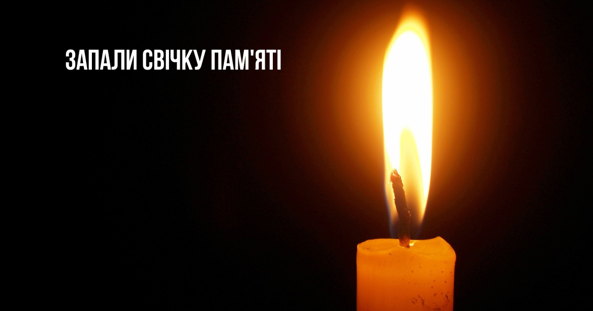 26 ноября 2022 года в Украине и мире чтят память жертв Голодоморов
