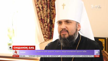 Откровение Епифания: взгляд главы УПЦ на свою семью, реформы в церкви и принадлежность святынь