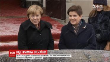 Меркель заявила, що нормальних відносин із РФ очікувати не варто, поки триває насилля на Донбасі