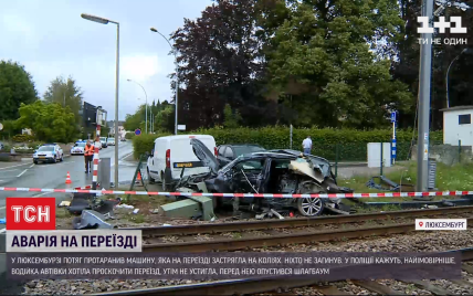 В Люксембурге поезд протаранил авто, которое застряло на железнодорожных путях (видео)