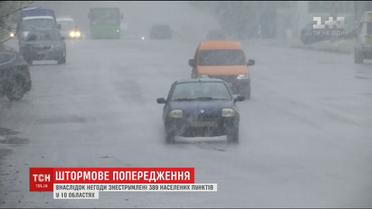 По всій Україні оголошено штормове попередження