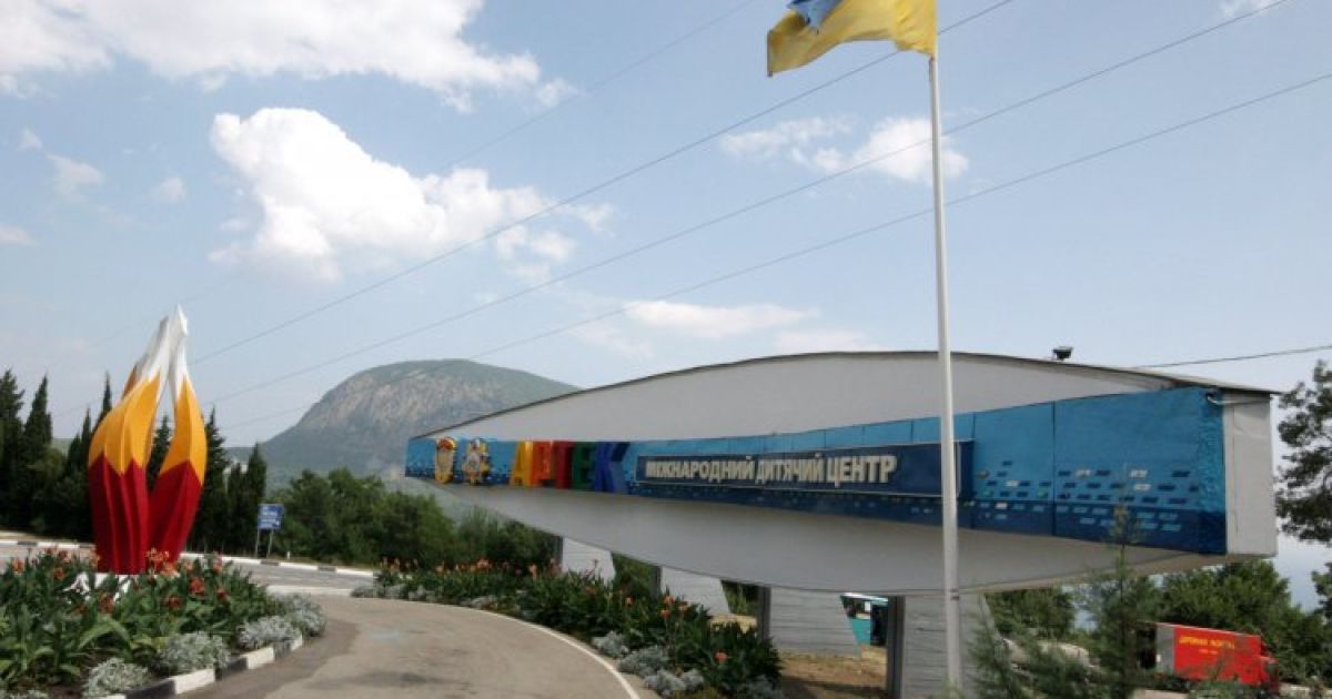 Прокуратура розслідуватиме незаконну передачу "Артеку" у власність РФ