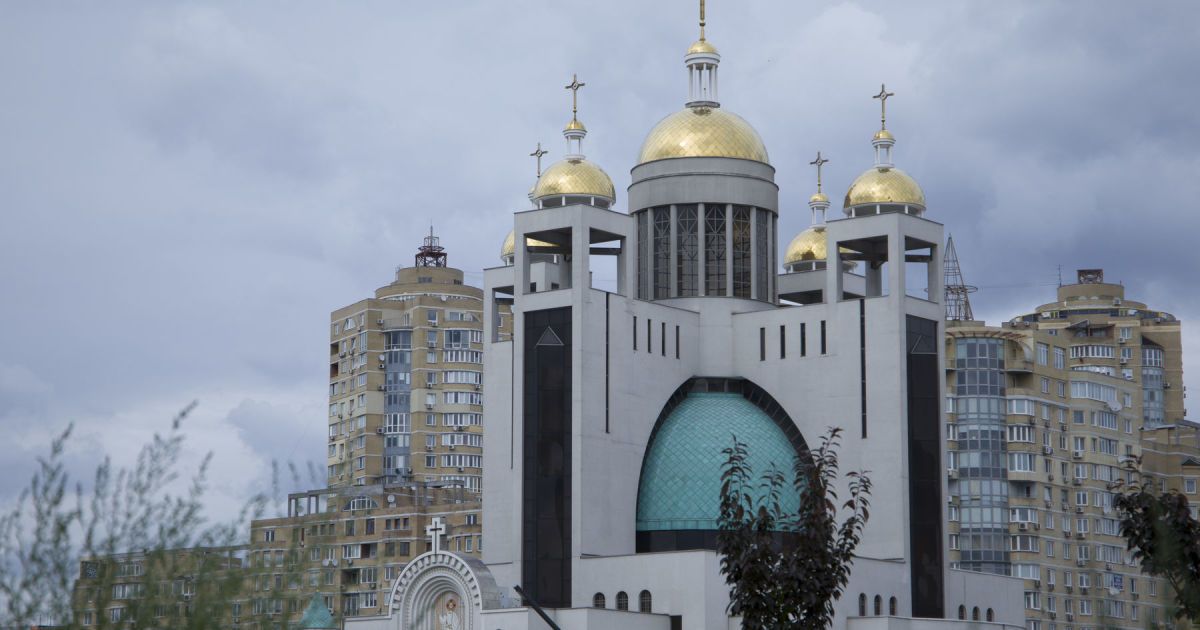 Патріарший собор Воскресіння Христового УГКЦ в Києві