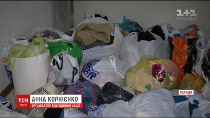 В Полтаве специализированная школа-интернат оказалась в центре скандала из-за пренебрежения подарками от волонтеров