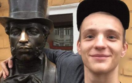 Спасал младших братьев: в "Пласте" рассказали о гибели 24-летнего парня из Тернополя