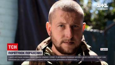 Новости Украины: в Днепре спасли бойца, которому снайпер попал прямо в голову