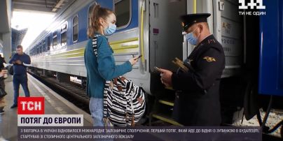 Новости Украины: "Укрзализныця" возобновила международное сообщение с Австрией и Венгрией
