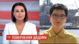 У США привітали українських військовополонених, які повернулися додому