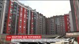 Во Львове бесплатно дали квартиры льготникам в доме, который незаконно построили к "Евро 2012"