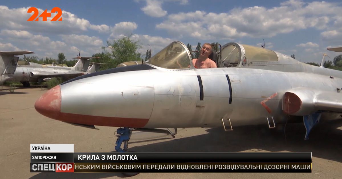 20 воздушных судов выставили на продажу в Запорожье