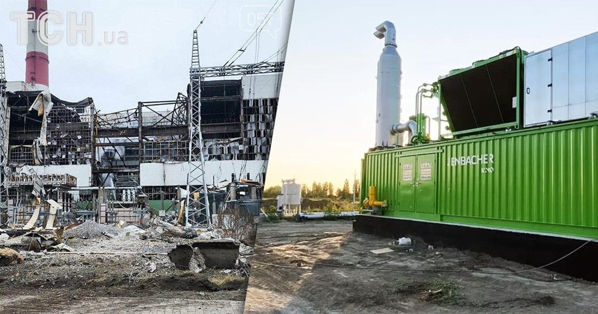 Відключення світла у Києві