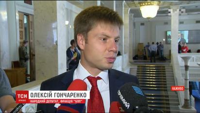 Без танців та з жартами Луценка: у БПП розповіли про зустріч депутатів у державній резиденції