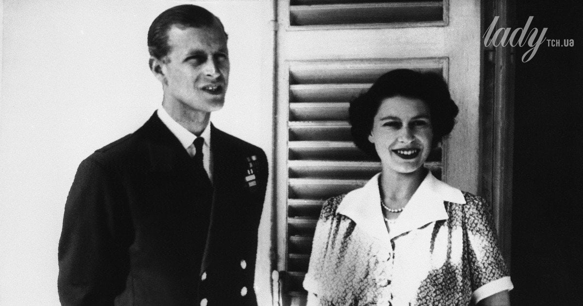 Принц Філіп та принцеса Єлизавета